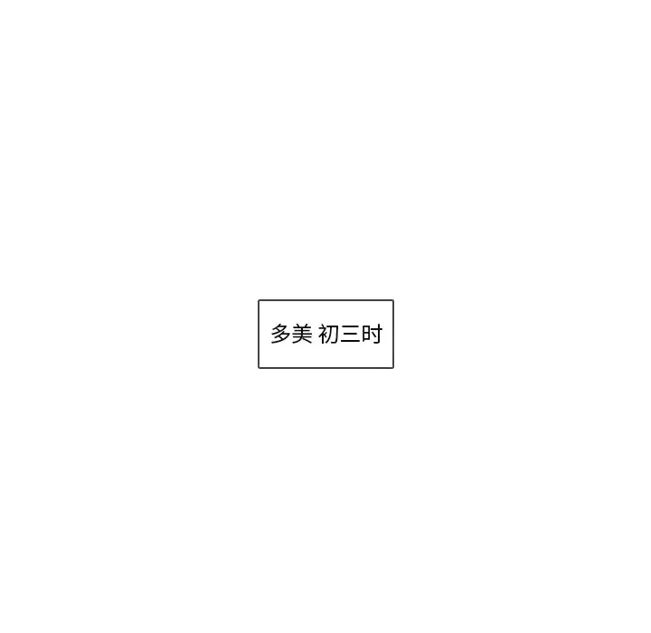 手中的世界第1话