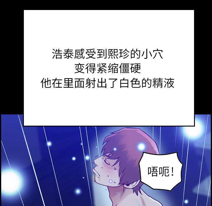 燃烧-第8话 - 图片 8