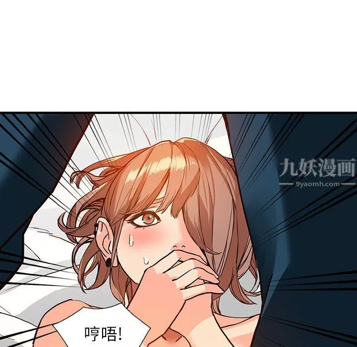 闊少的女仆們第41話