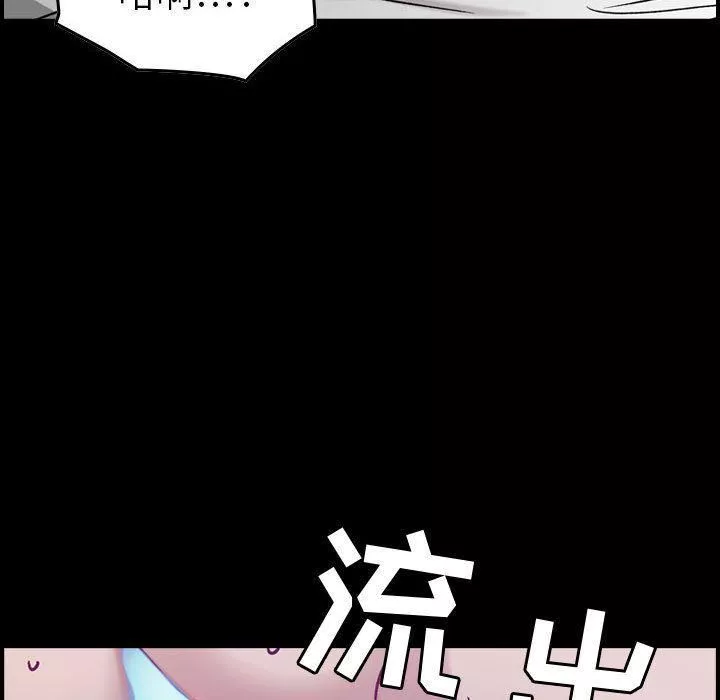 燃烧第8話