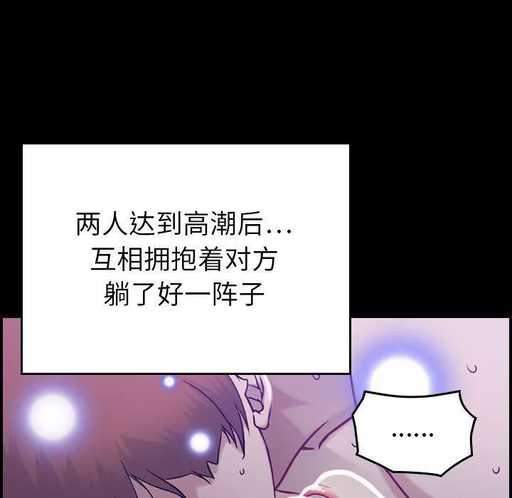 燃烧-第8话 - 图片 12