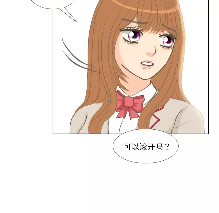 手中的世界-第1话 - 图片 57