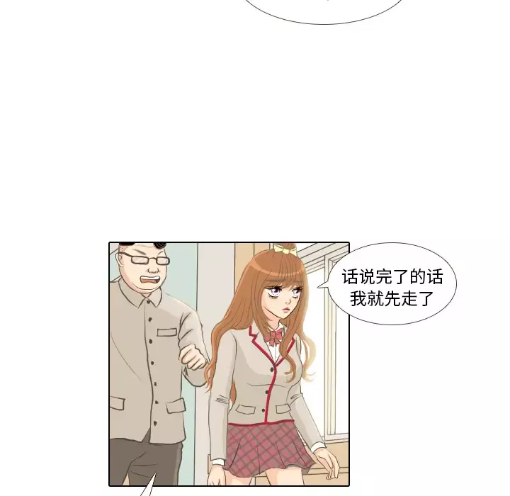 手中的世界-第1话 - 图片 59