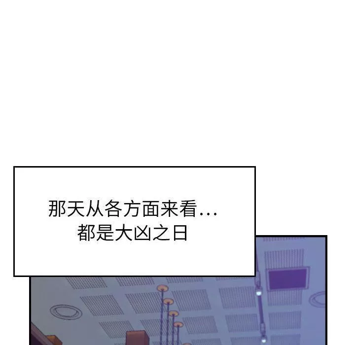 燃烧第8話