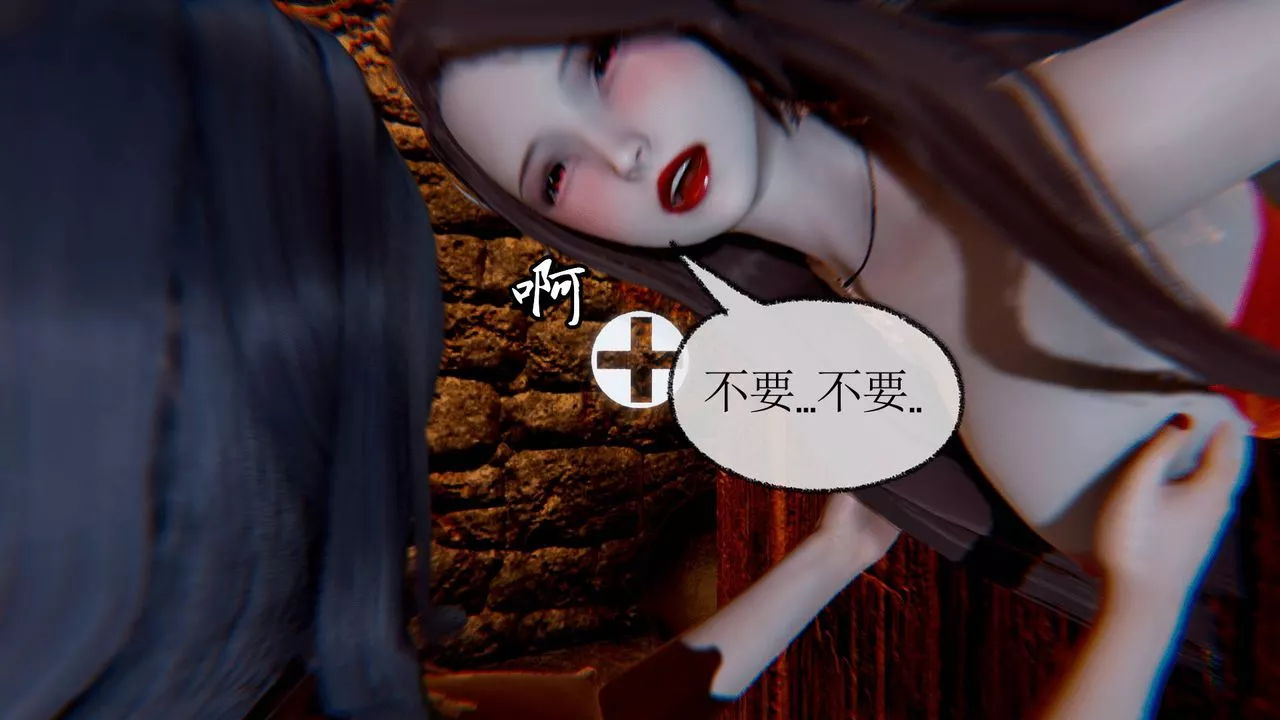 [3D]天命正傳第32話