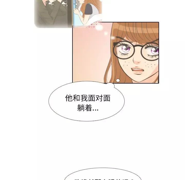 手中的世界-第1话 - 图片 76