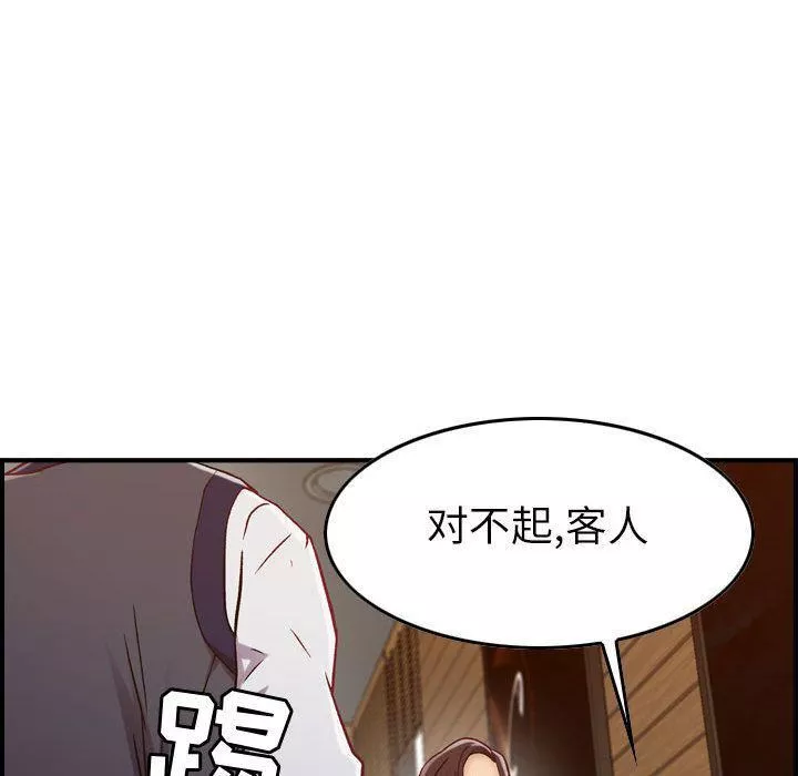 燃烧-第8话 - 图片 37