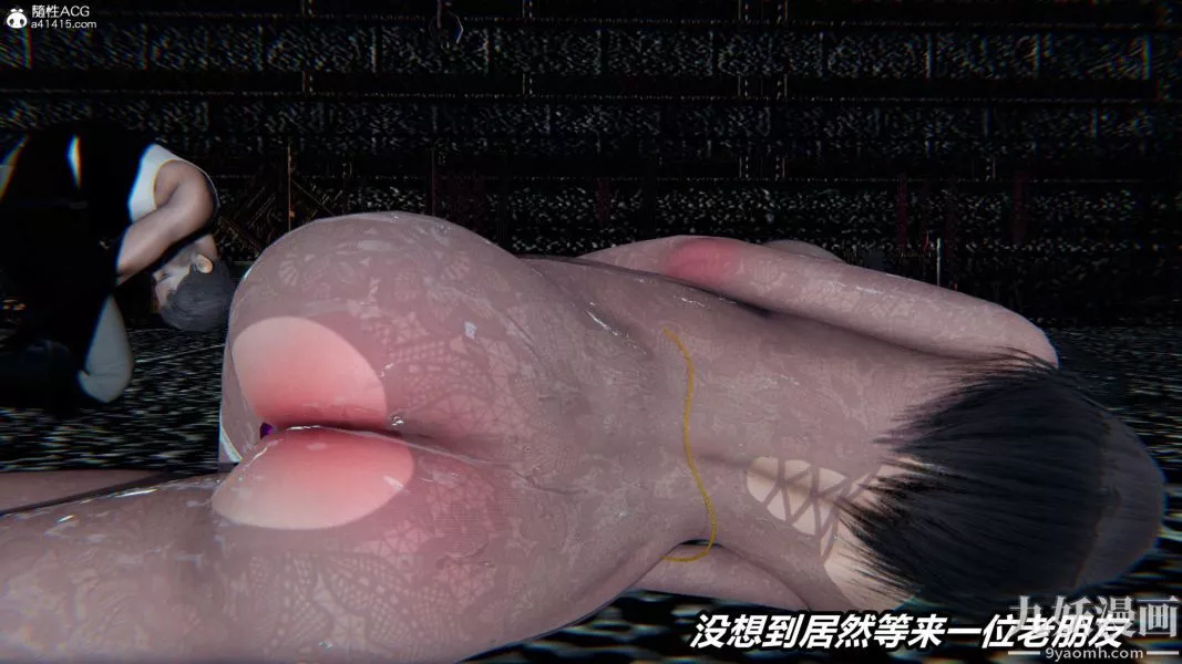 [3D]逆轉第二季[完整版]第07章【第04话】