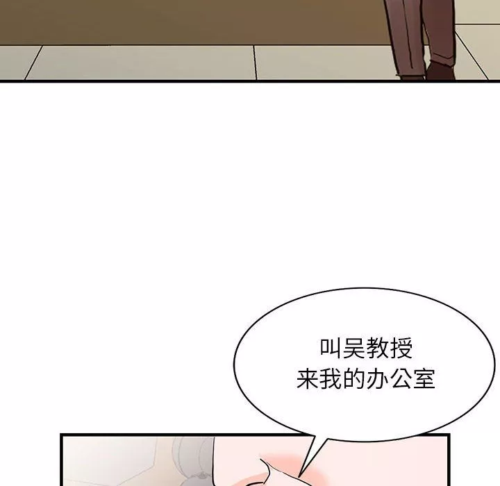闊少的女仆們第41話