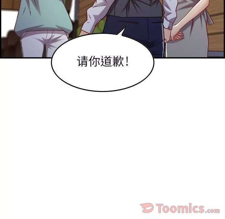 燃烧第8話