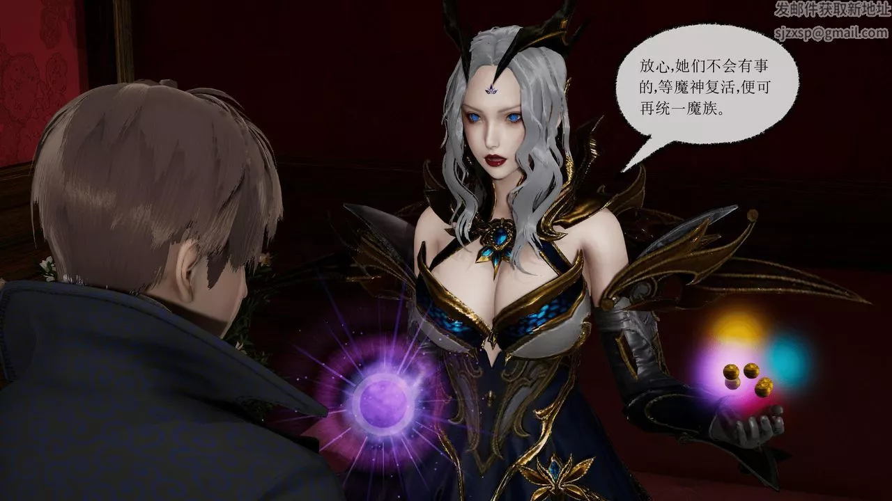 [3D]天命正傳第33話