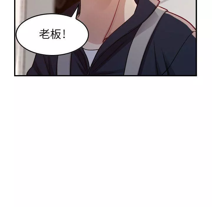 燃烧-第8话 - 图片 51