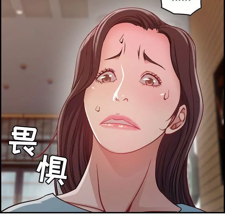 燃烧-第8话 - 图片 56