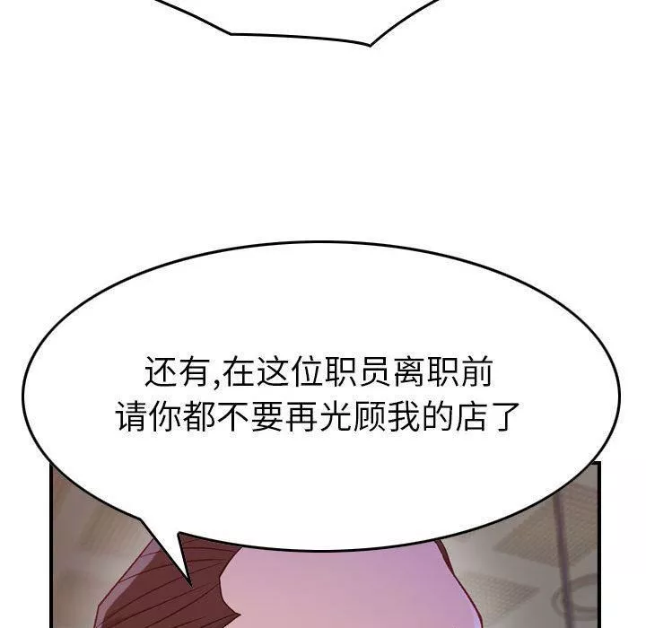 燃烧第8話