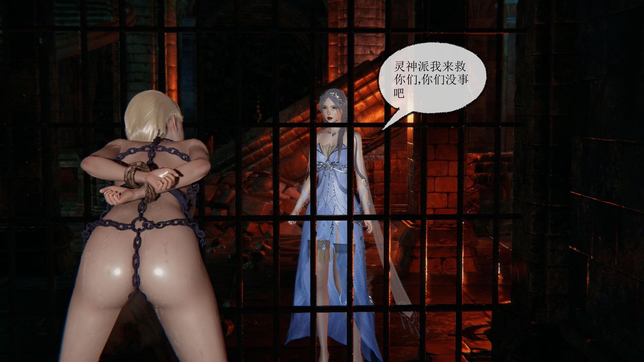 [3D]天命正传第33话