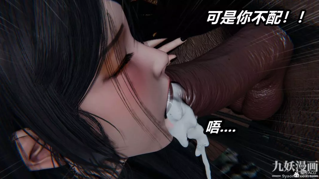 [3D]逆转第二季[完整版]-第07章【第04话】 - 图片 34