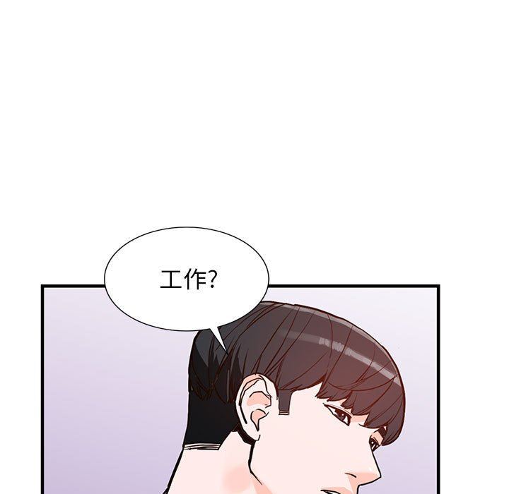 阔少的女仆们第42话