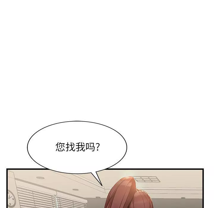 闊少的女仆們第42話