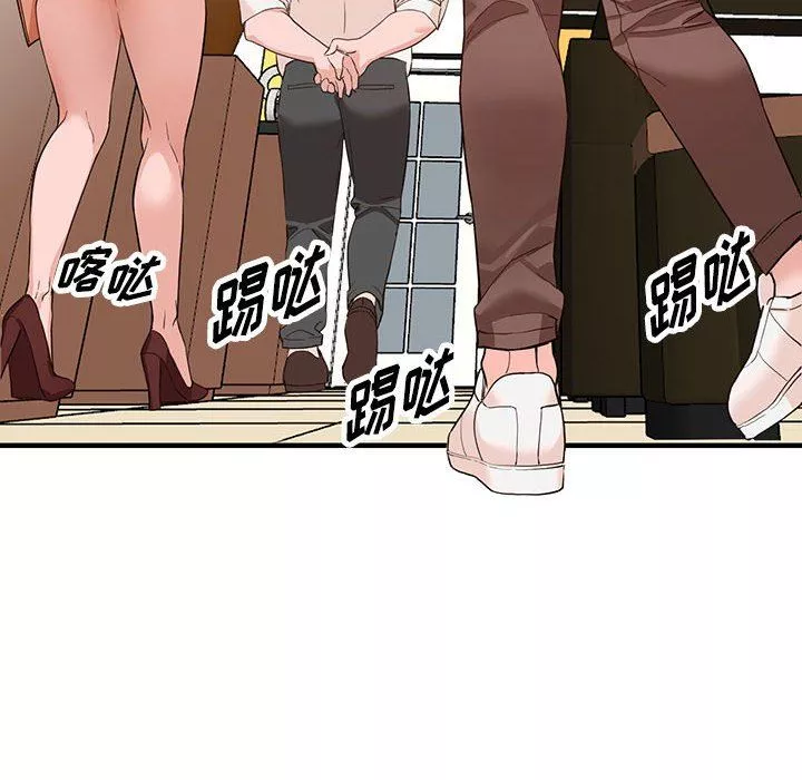 闊少的女仆們第42話
