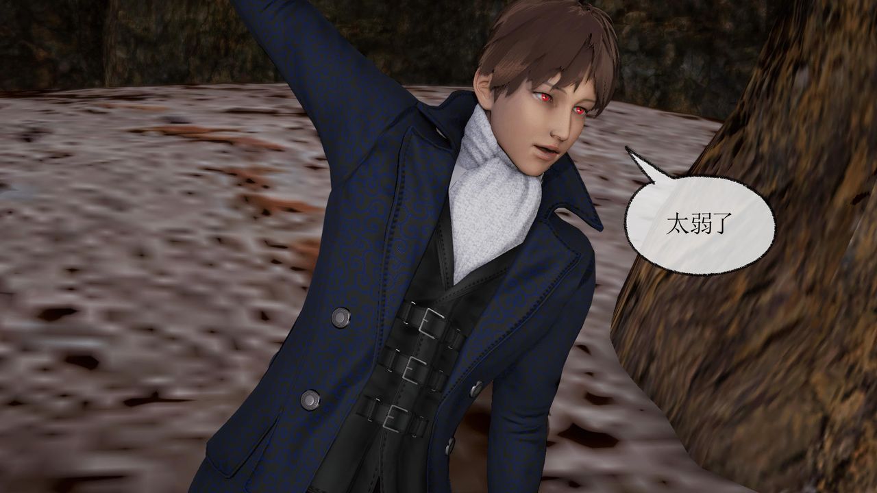 [3D]天命正传第33话