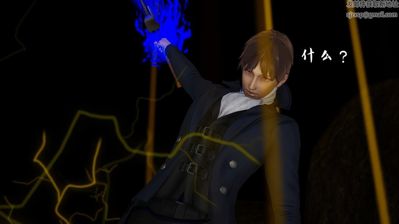 [3D]天命正传第33话