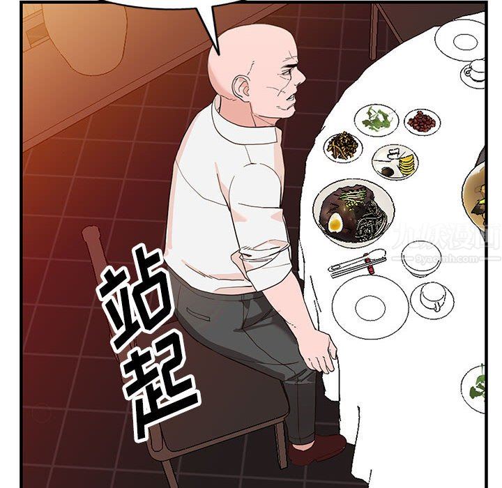 阔少的女仆们第42话