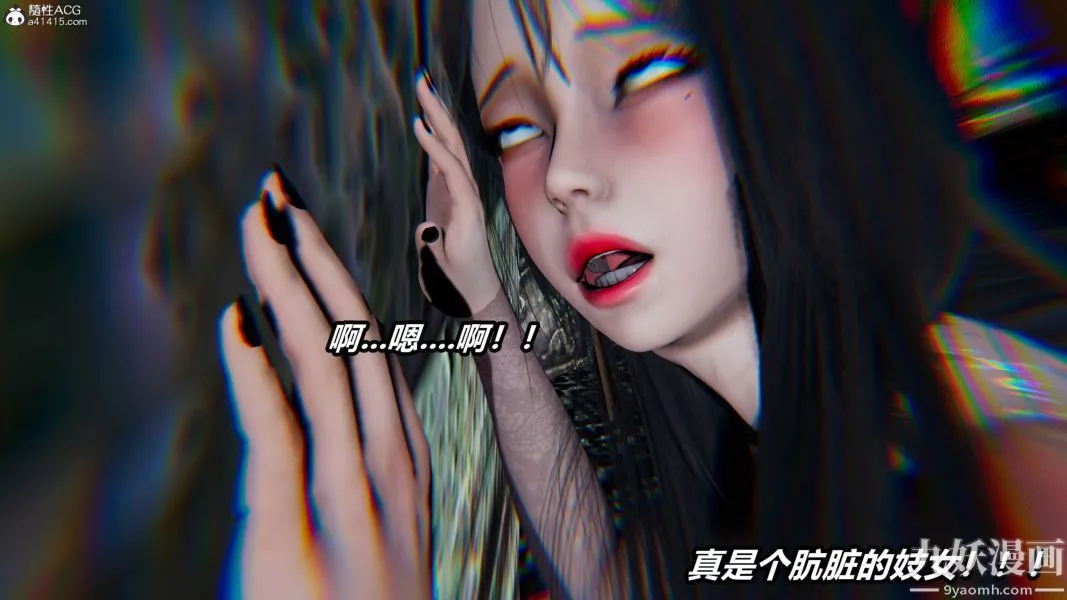 [3D]逆转第二季[完整版]-第07章【第05话】 - 图片 3