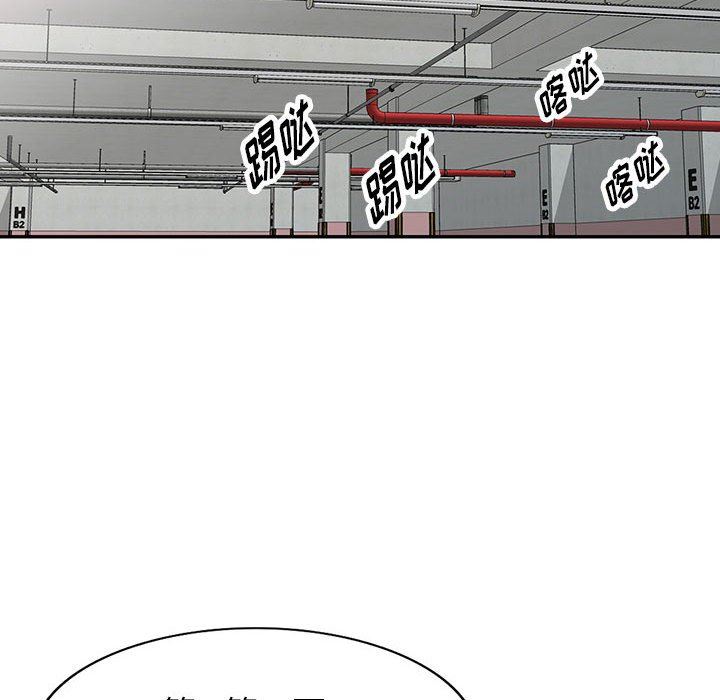 阔少的女仆们第42话