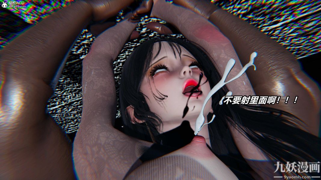 [3D]逆转第二季[完整版]第07章【第05话】