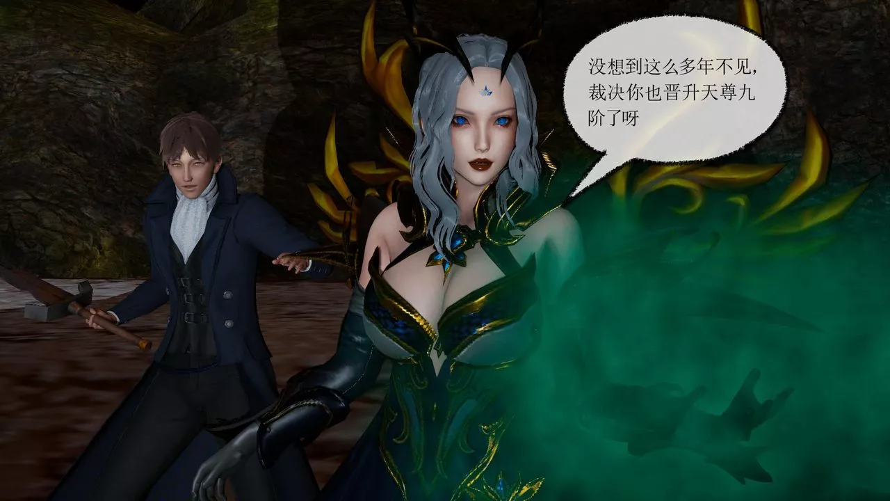[3D]天命正传-第34话 - 图片 5