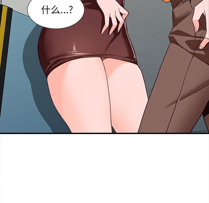 阔少的女仆们第42话