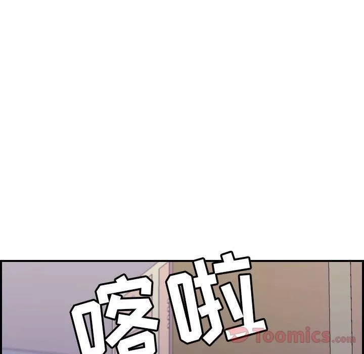 燃烧第8話