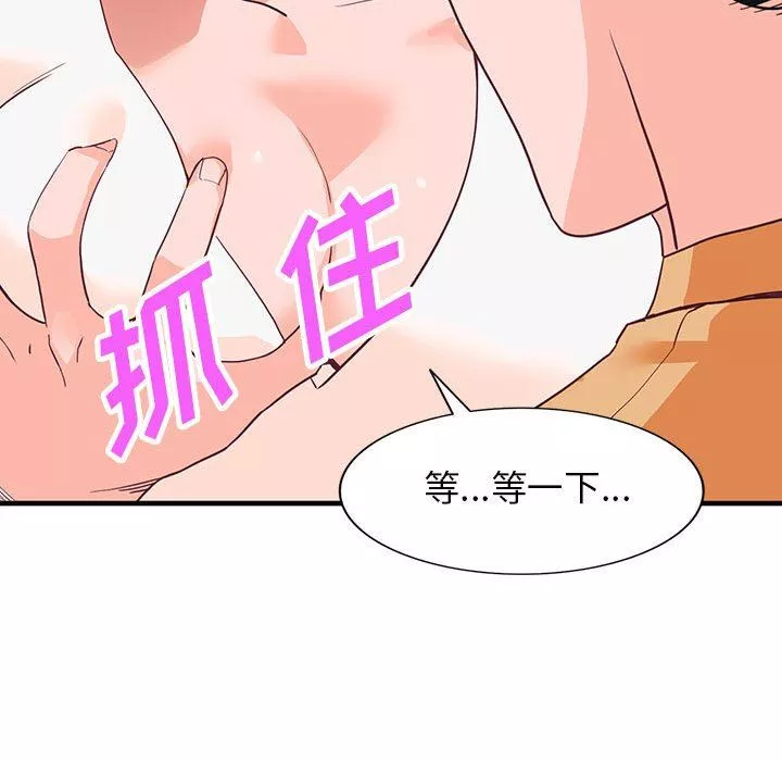阔少的女仆们-第42话 - 图片 58