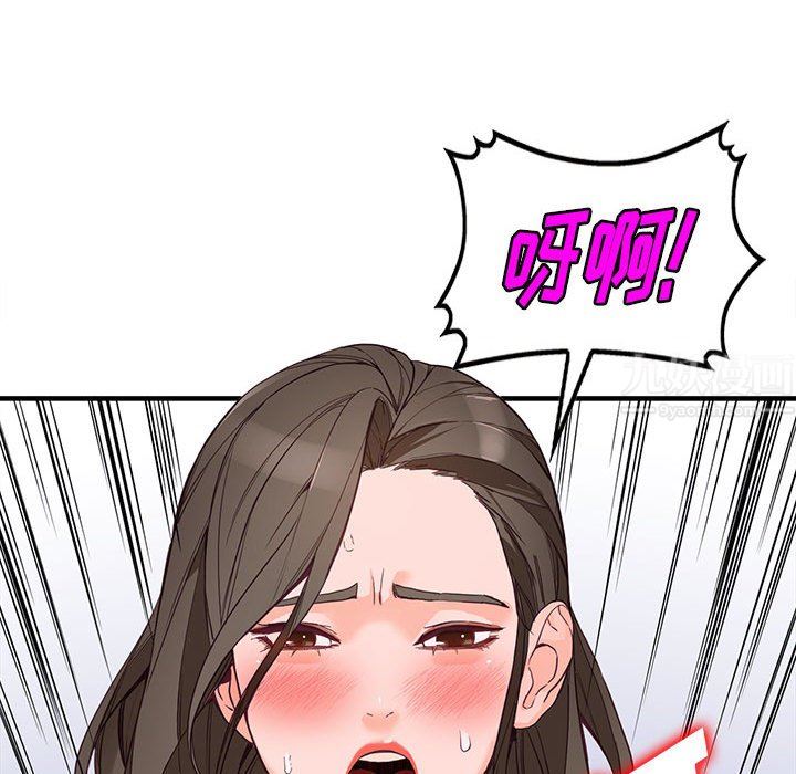 阔少的女仆们第42话