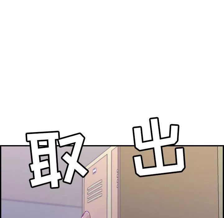 燃烧-第8话 - 图片 107