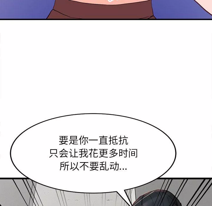 阔少的女仆们-第42话 - 图片 61