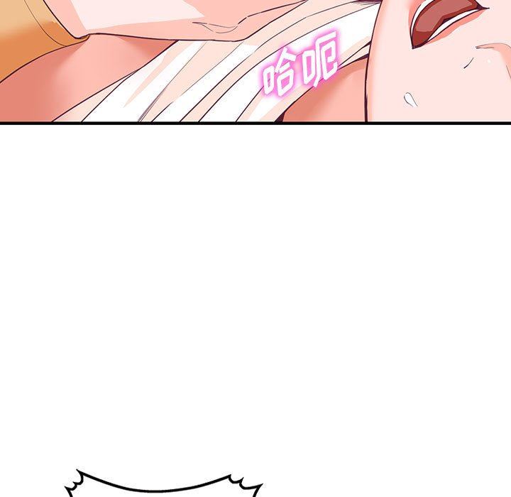 阔少的女仆们第42话