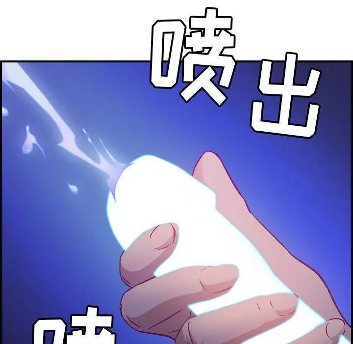 燃烧第8話