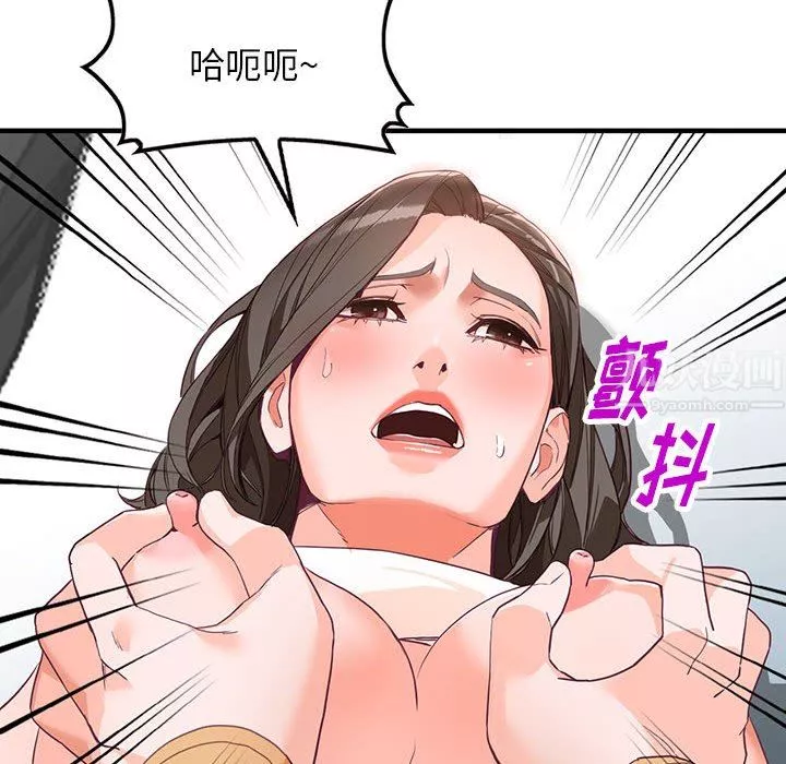 闊少的女仆們第42話