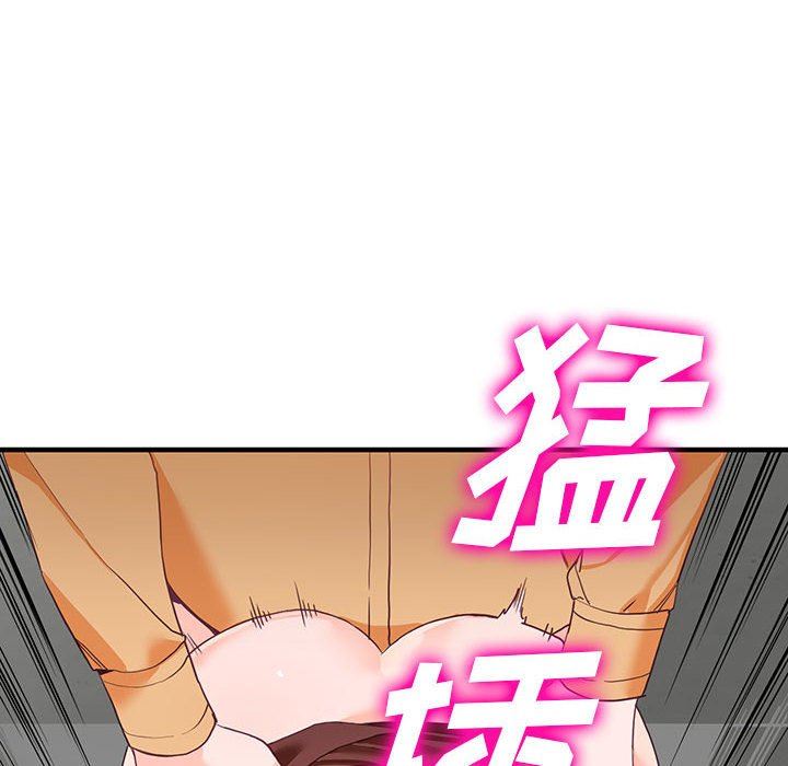 阔少的女仆们第42话