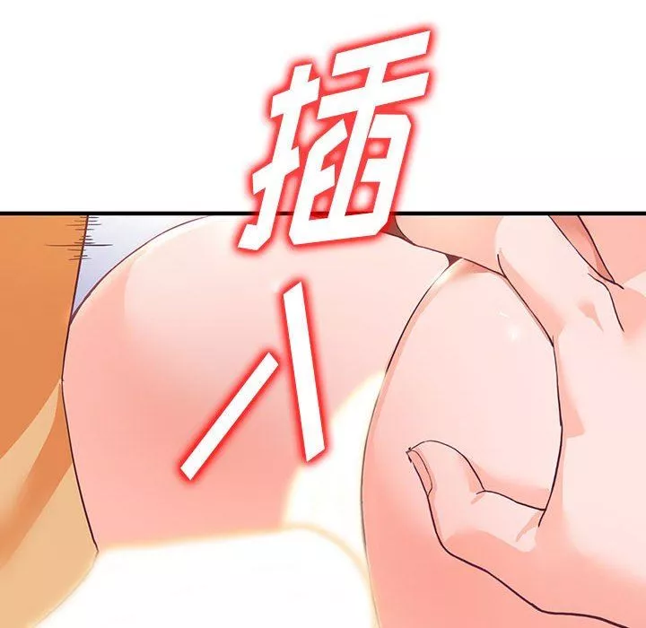 阔少的女仆们-第42话 - 图片 78