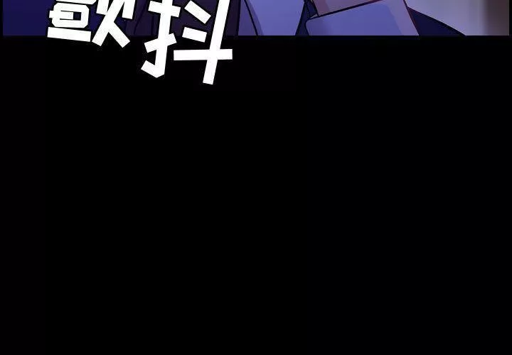 燃烧第9話