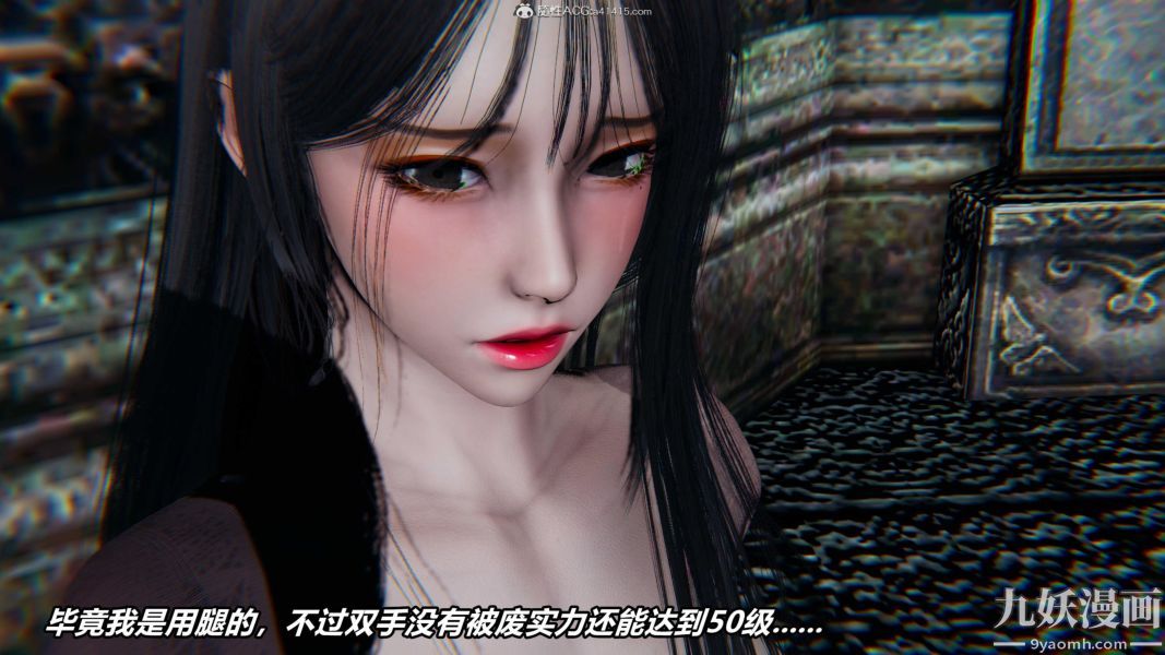 [3D]逆轉第二季[完整版]第07章【第05话】