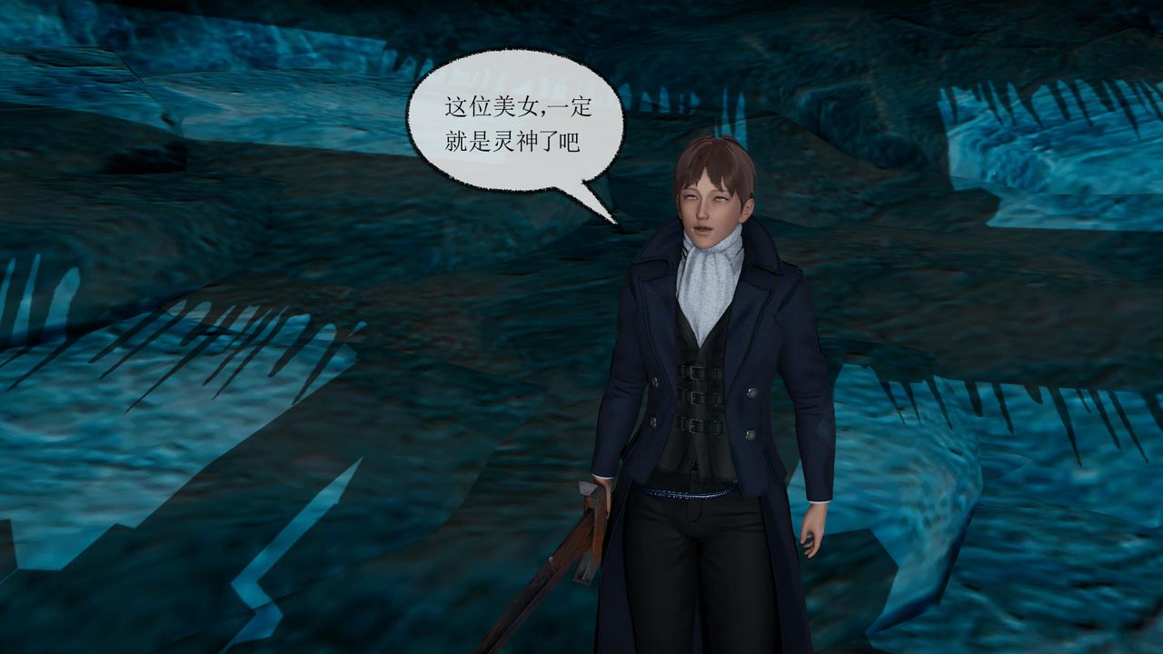 [3D]天命正传第34话