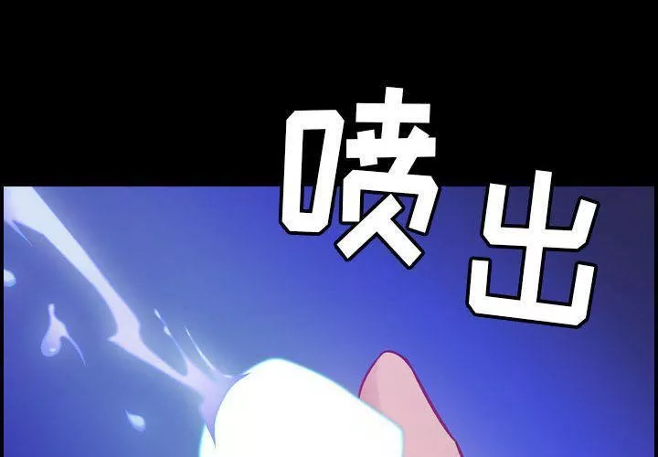 燃烧第9話