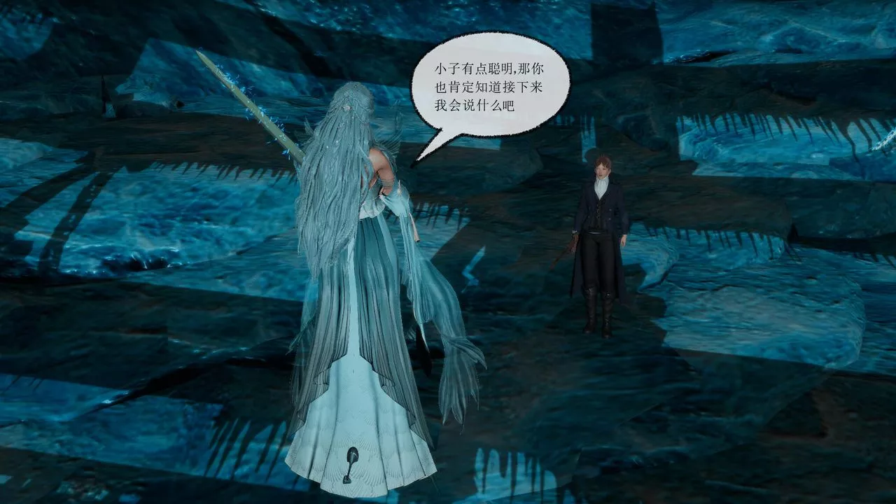 [3D]天命正传-第34话 - 图片 40