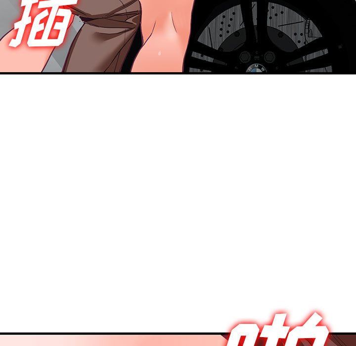 阔少的女仆们第42话