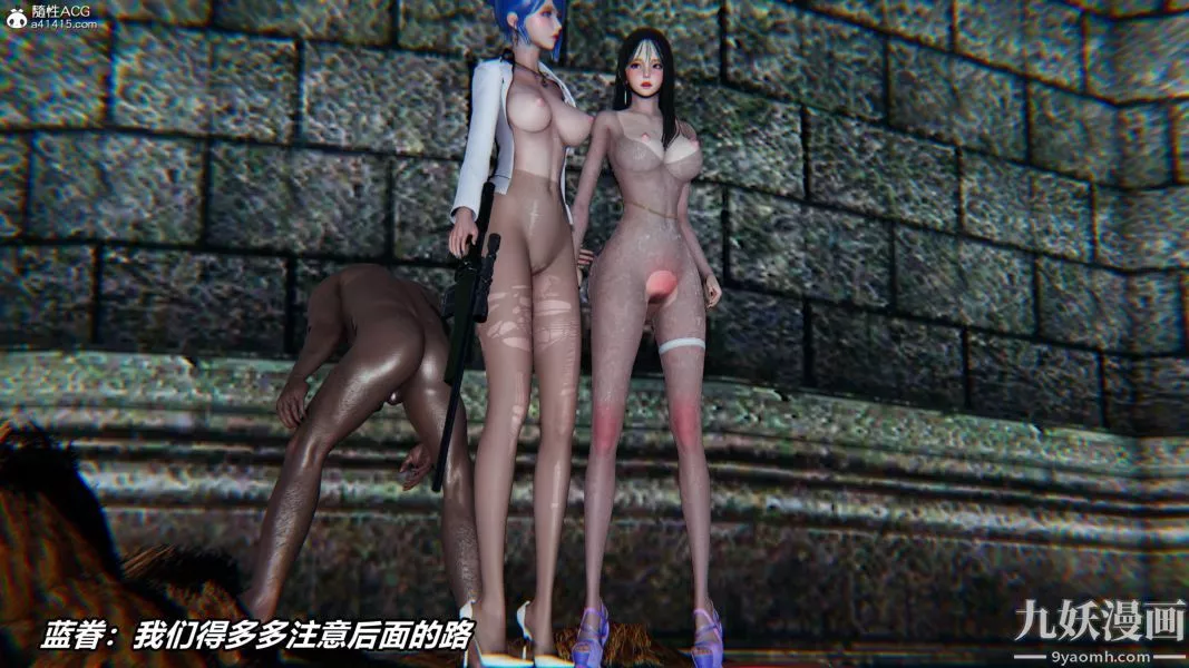 [3D]逆转第二季[完整版]-第07章【第05话】 - 图片 49