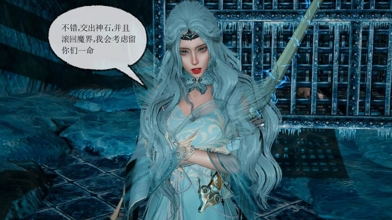 [3D]天命正传-第34话 - 图片 43