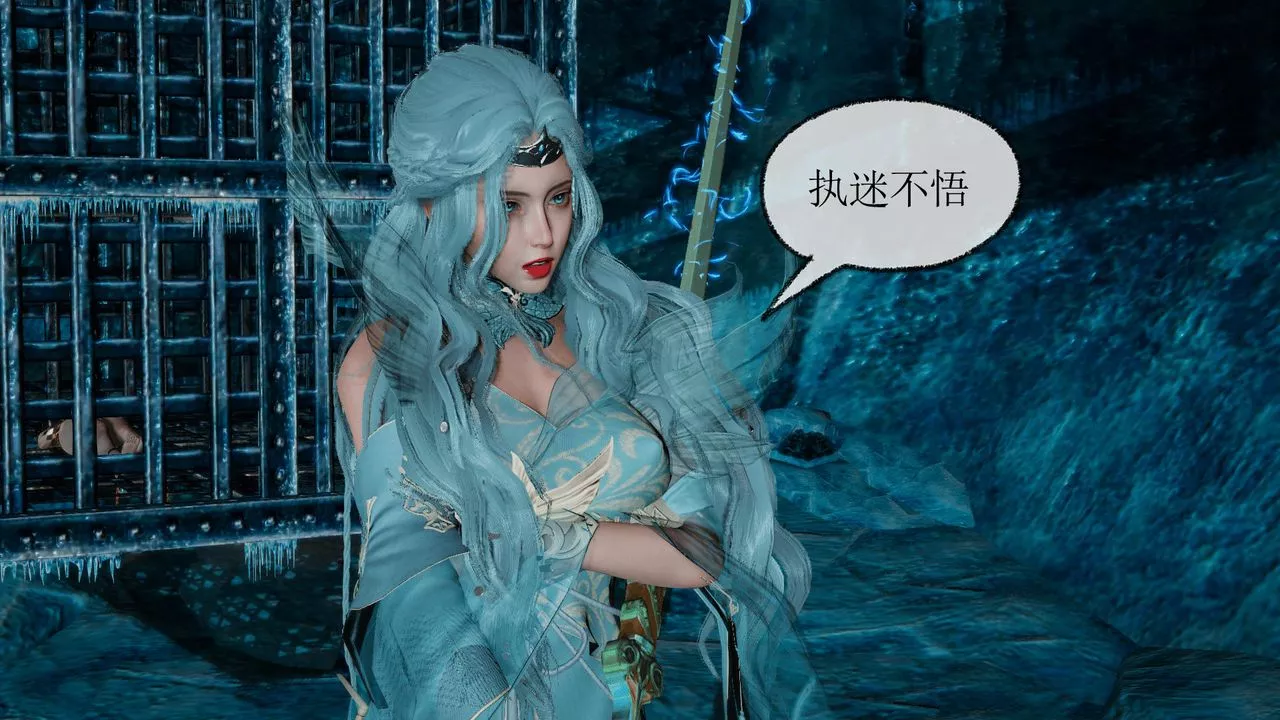 [3D]天命正传-第34话 - 图片 45